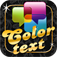 Pimp My Text - Send Color Text Messages with Emoji 2